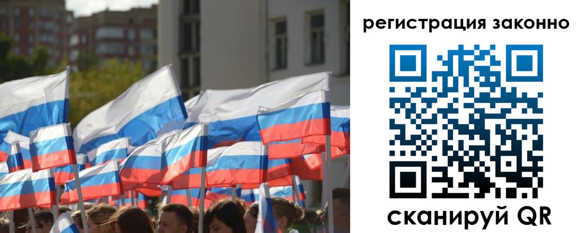 временная регистрация в квартире в Алагире