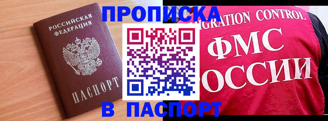 форма 3 в Алагире